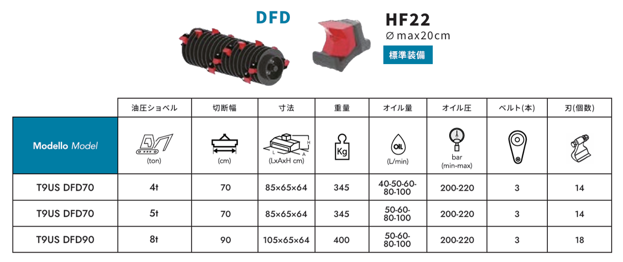 スクリーンショット 2025-12-24 105949.png